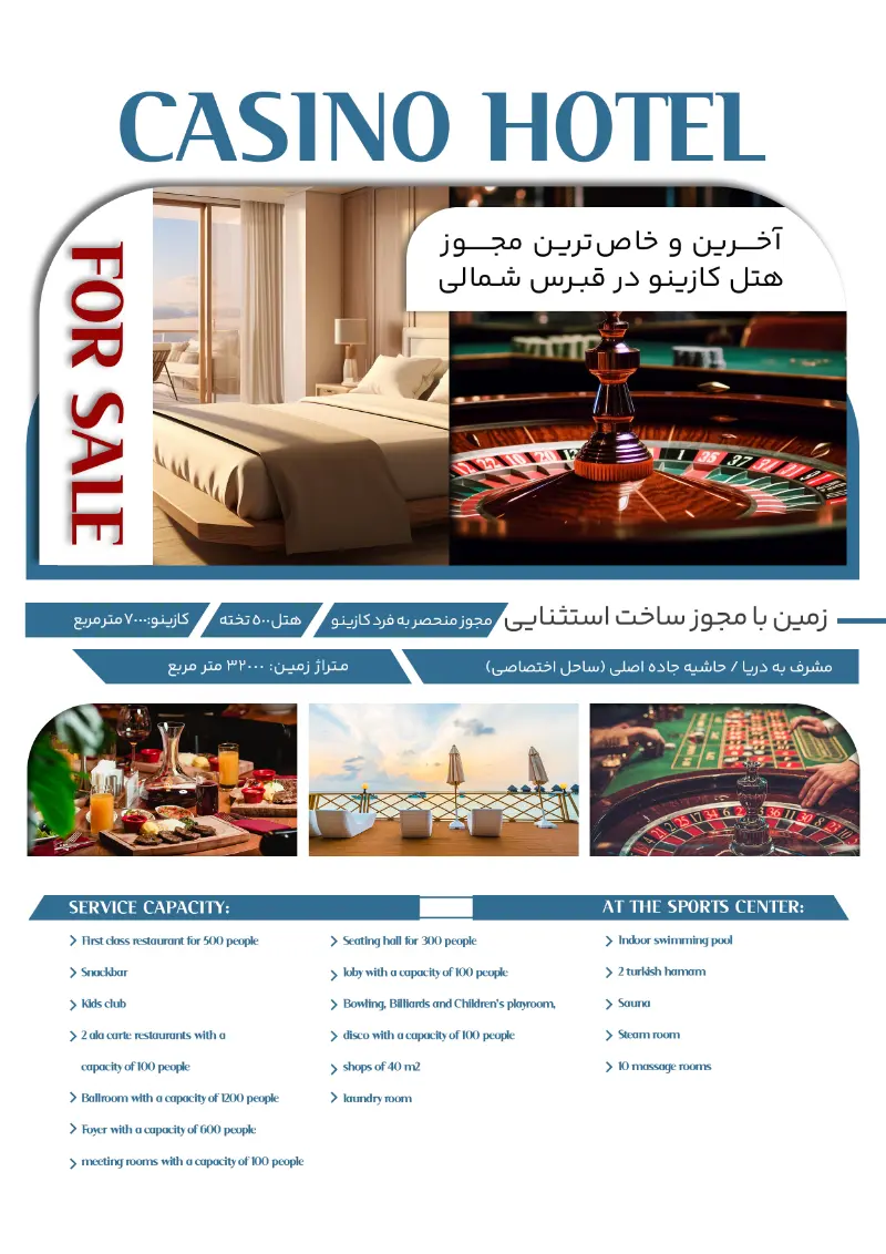 HamiHolding - The latest and most exclusive casino hotel license in Northern Cyprus