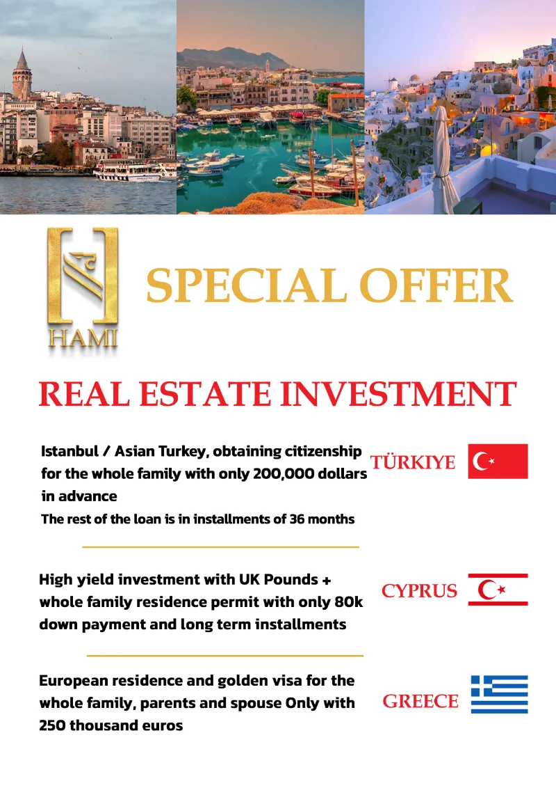 HamiHolding - Special offer of three countries