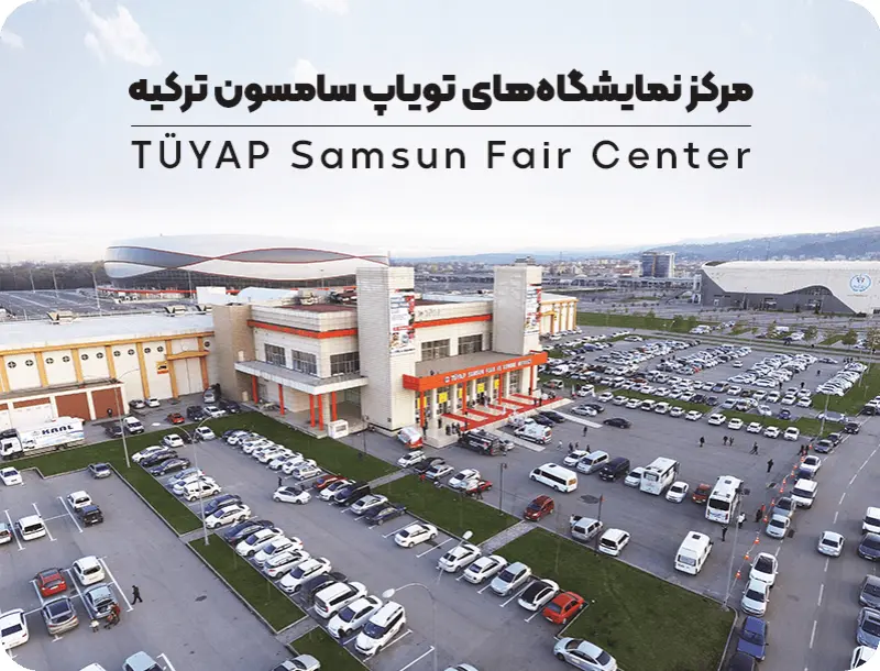 Hami Holding tuyap-samsun-fair-center