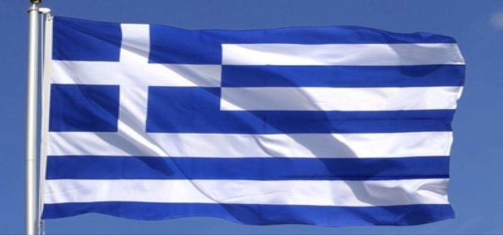 نحوه دریافت اقامت یونان - مقالات حامی هلدینگ - پرچم یونان