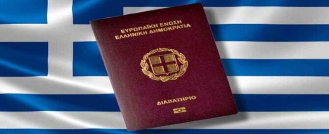 نحوه دریافت اقامت یونان - مقالات حامی هلدینگ - پاسپورت یونان